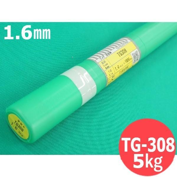 ステンレスTIG溶接棒 TG-308 1.6mm 5kg タセト