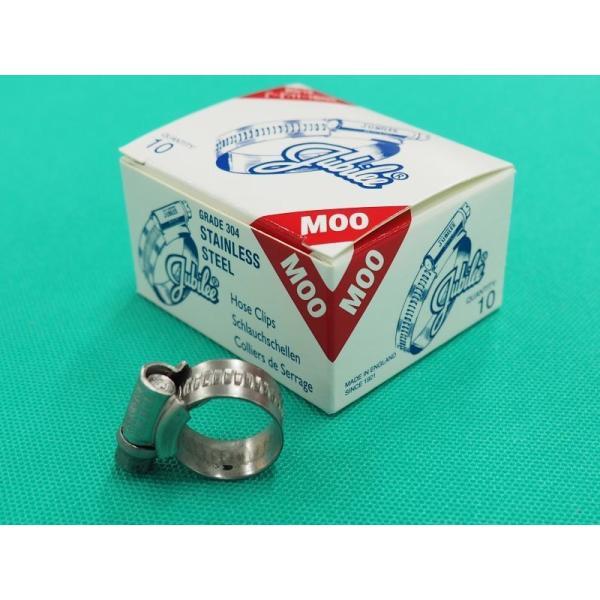 【即日発送/平日14時迄】【品番-呼称：M00-16】ジュビリークリップ ステンレススチール304 Jubilee ホースクリップ ホースバンド