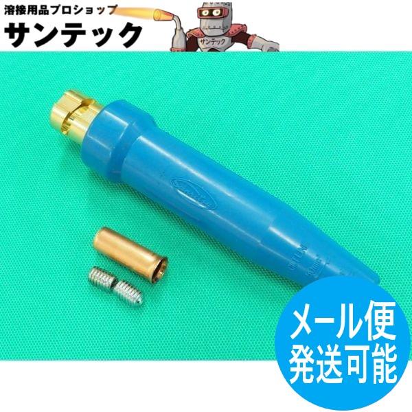 青色ケーブルソケット メス JA300 / 300A ケーブルジョイント コネクタ 三立電器工業