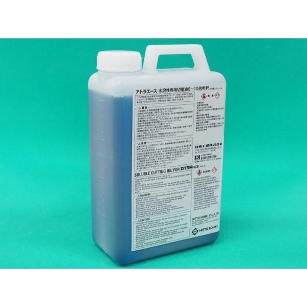 アトラエース用切削油 2L 日東工器