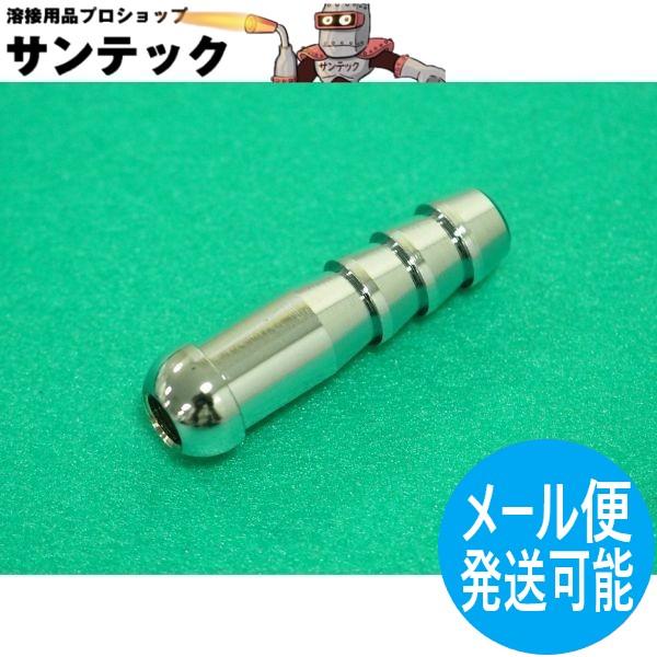 【即日発送/平日14時迄】炭酸・アルゴン調整器用 ホースジョィント (継手) φ8.5mm ユタカ