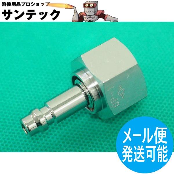小池酸素工業(株)の溶断器用のアポロコック　ガス溶断器作業の安全化、能率化の決め手あらゆる用途に応じて、便利なワンタッチ着脱タイプ　酸素ガス用　自動機または溶断器直結用プラグ型式：OP-1右M16＝P1.5 袋ナット　