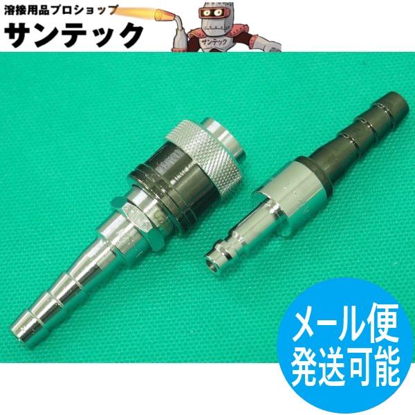 アポロコック ZASP-1 (逆流防止弁タイプ) 6mm(タケノコ外径) 酸素用