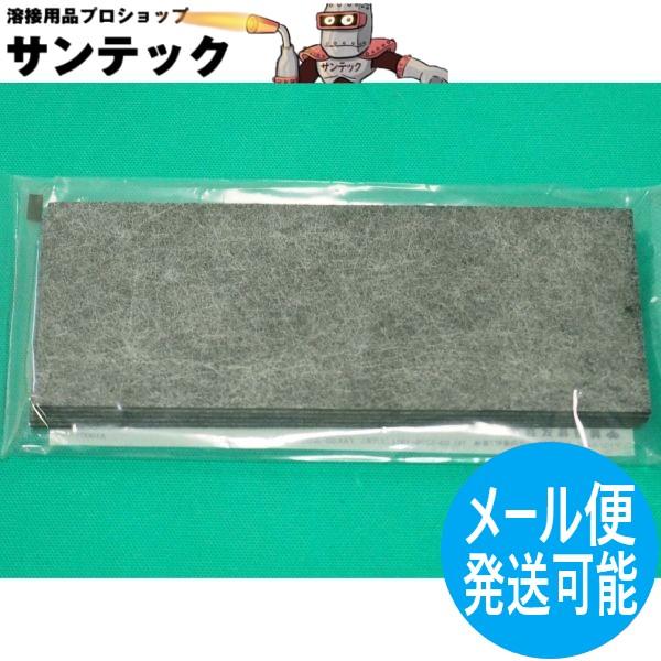 品番：179078品名：KBCフィルター1005用防じんマスクサカヰ式1005RR型、1005RRX型を使用する際に溶接作業で発生するオゾン臭の除去、許容濃度以下の有機溶剤などのにおいに対応する補助フィルタです。使用方法マスク本体のろ過材カ...