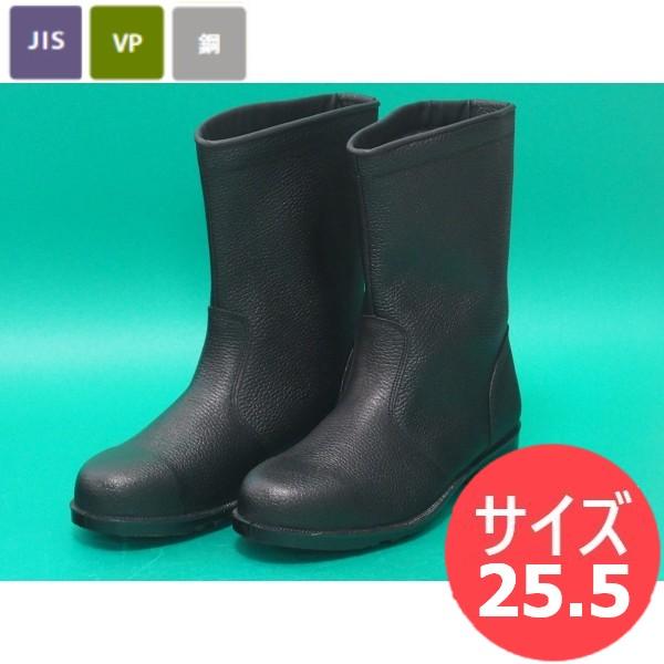 【サイズ:25.5】青木安全靴 国内産 JIS T8101(安全靴)認証 VR series 806 半長靴 チャックなし セーフティーブーツ セーフティーシューズ 作業靴