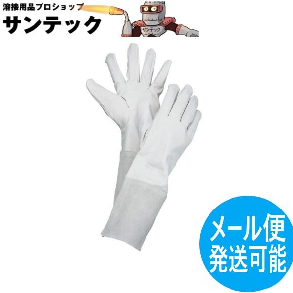 牛皮製クレスト白床袖付溶接手袋 5100型 溶接手袋 安全保護 大中産業