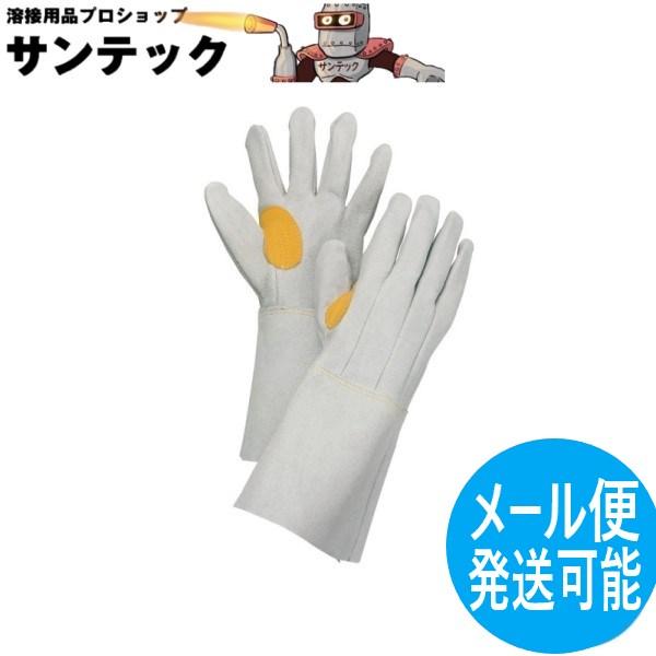 【内縫い】牛床革 床溶接5本指 コンピアテ付き 溶接手袋 (イツ子) 51Y 溶接手袋 安全保護 大中産業