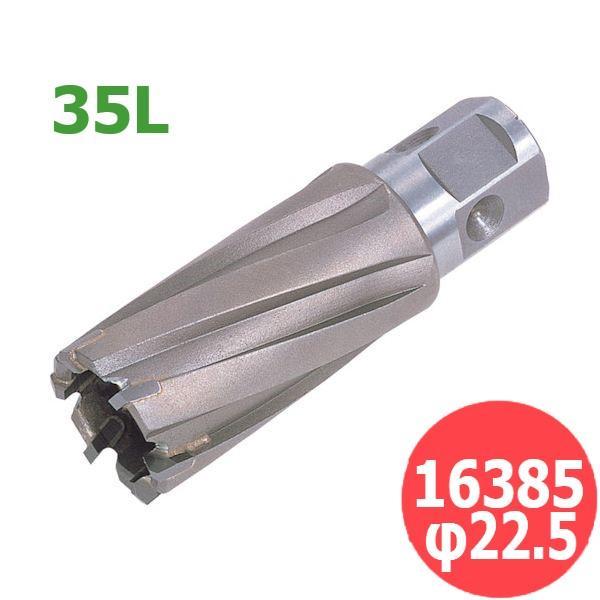 日東工器 ジェットブローチ 35L (ワンタッチタイプ) 16385 φ22.5×35L 