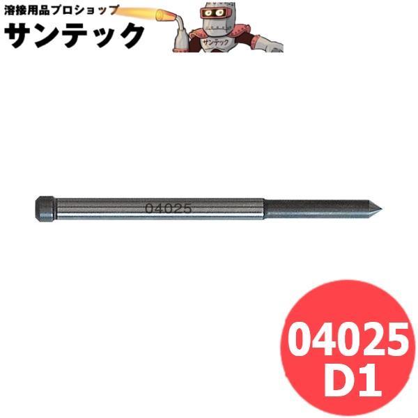 NITTO KOHKI PILOT PIN ジェットブローチ