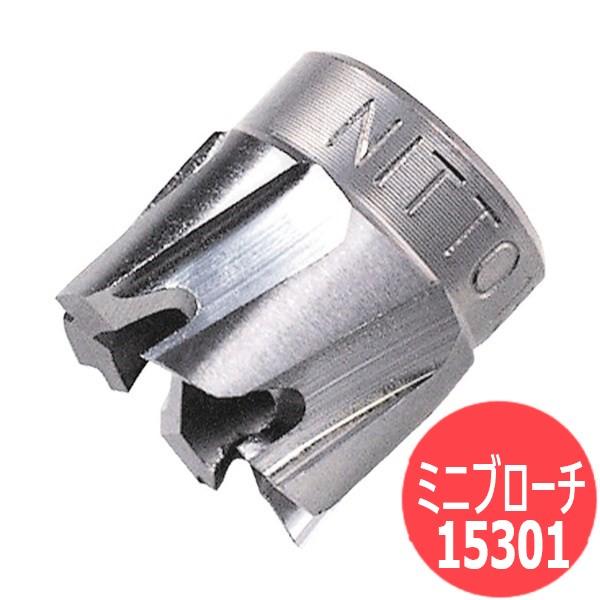 アトラミニエース用ミニブローチ 11.5X6L 15301 日東工器 : 溶接用品 