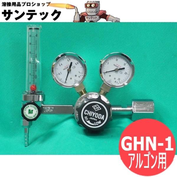 千代田精機（CHIYODA SEIKI） ハイセレクト 小型圧力調整器 GHN-1