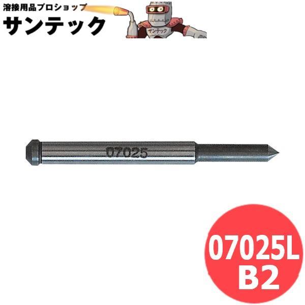 パイロットピンB2 07025L ハイブローチ・ジェットブローチ用 日東工器 