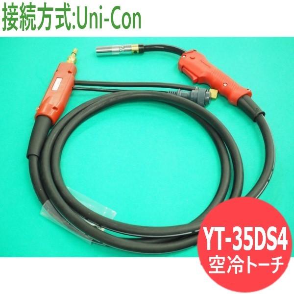 Panasonic 【350A/3m】CO2/MAG溶接用トーチ レッドトーチ(RED Panasonic 【350A/3m】CO2/MAG溶接用トーチ レッドトーチ(RED