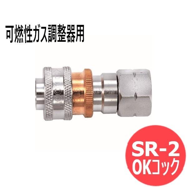 OKRbN p RKXp \Pbg SR-2 }gY