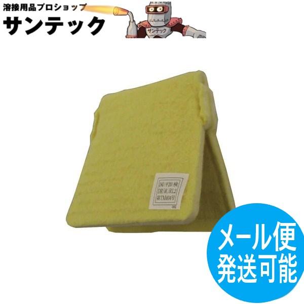 サカヰ式 防じんマスク（交換部品）ユニーミクロンフィルター1015用