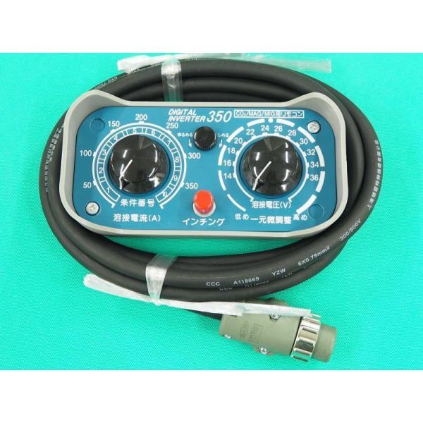 P350用 アナログリモコン K5416S00 DAIHEN ダイヘン メーカー純正品