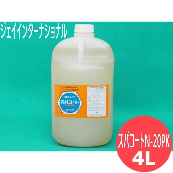 1-2層盛用・水溶性 スパッタ付着防止剤 SS・SUS共用 塗装・メッキ可