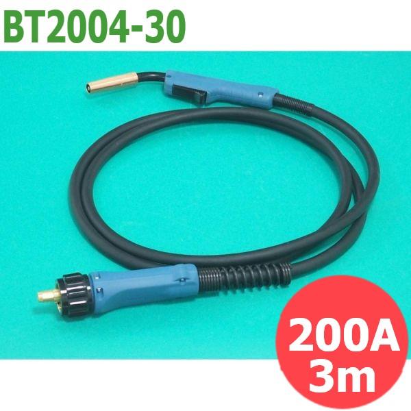 【即日発送/平日14時迄】【200A/3m】ブルートーチIV(BLUE TORCH) 小型ハンドルタイプ BT2004-30 DAIHEN ダイヘン