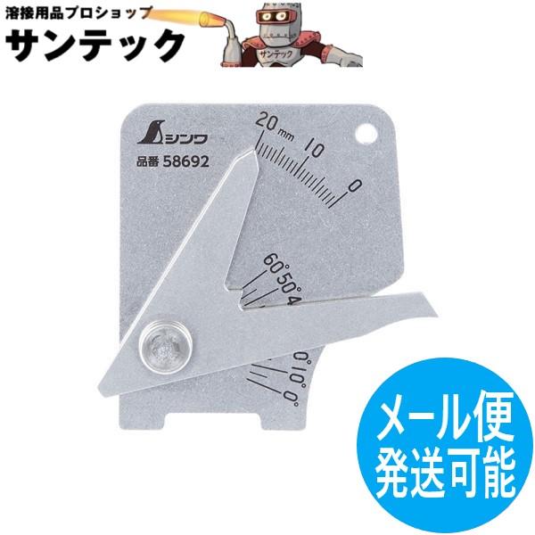 ゲージ（価格交渉承ります） PLUS プラス 小型手提げ金庫【M】＜シリンダー錠＞(硬貨/小物一