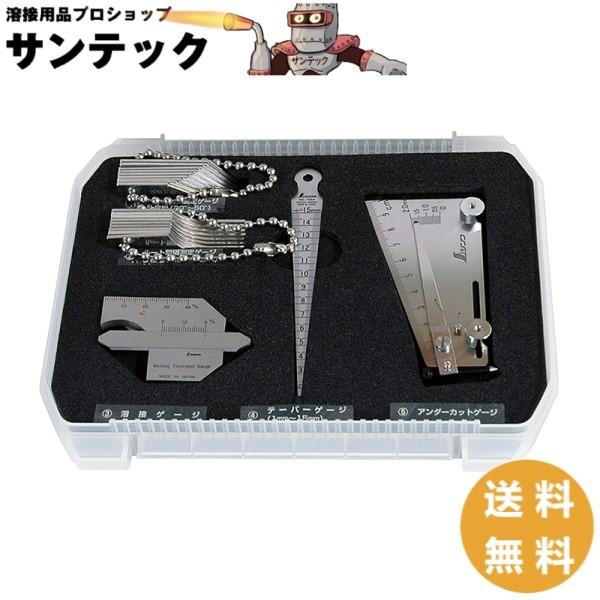 シンワ(工具) 鉄骨精度測定器具5点セット 97575 シンワ測定 シンワ(工具) 鉄骨精度測定器具5点セット 97575 シンワ測定