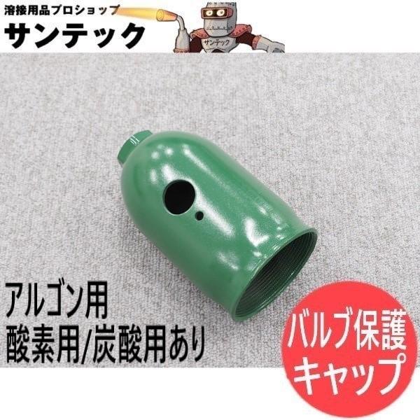 工具 アルゴンガス ボンベの人気商品・通販・価格比較 - 価格.com 工具 アルゴンガス ボンベの人気商品・通販・価格比較 - 価格.com