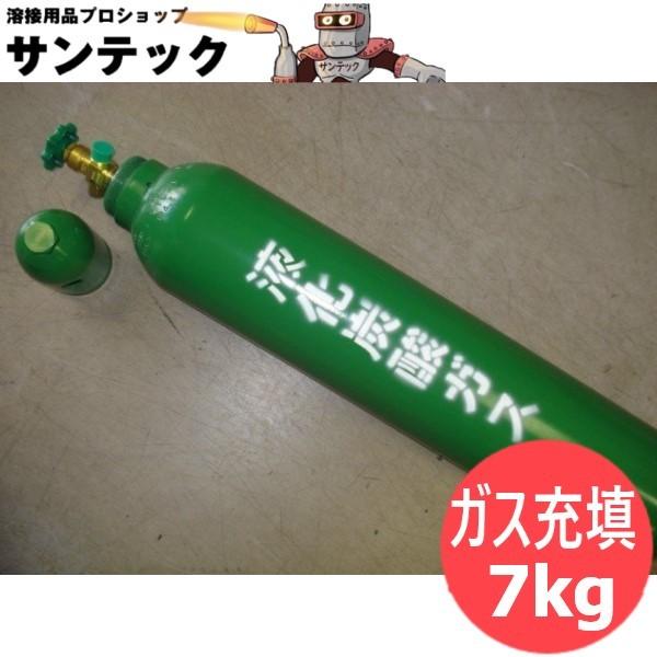 液化炭酸ガス（２本） 液化炭酸ガス」の人気商品一覧 | 安い商品を通販サイトから探す - 価格.com