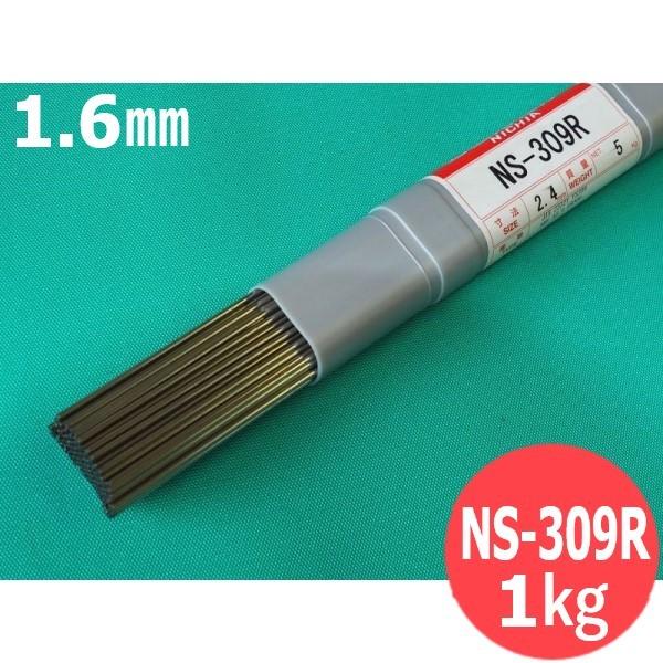ステンレスtig溶接棒 309 1 6mm 1kg小口 Ns 309r リサイクルtig棒ケース入り Ns309r 16 1kg 溶接用品プロショップ Santec 通販 Yahoo ショッピング