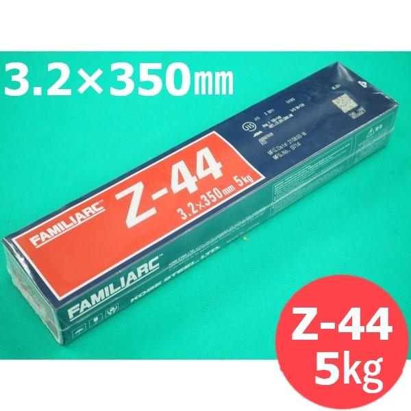軟鋼溶接棒 Z 44 3 2mm 5kg 神戸製鋼 537 Z44 32 5kg 溶接用品プロショップ Santec 通販 Yahoo ショッピング