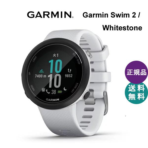 garmin 620 swimming