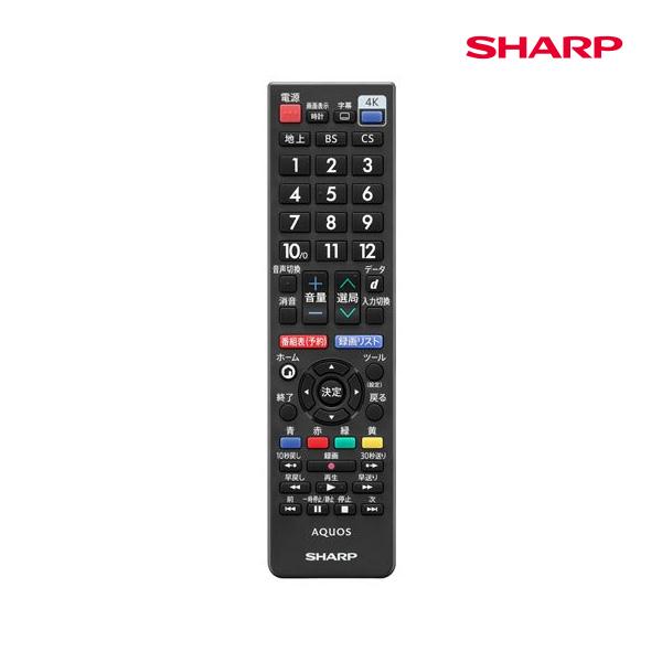 SHARP（シャープ） 液晶テレビ用 リモコン(010 638 0580) 010-638-0580
