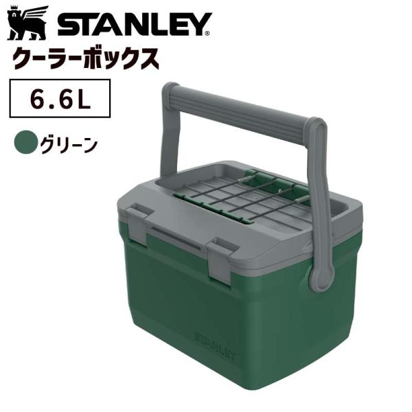 STANLEY×BRIEFING クーラーBOX 15.1L スタンレー