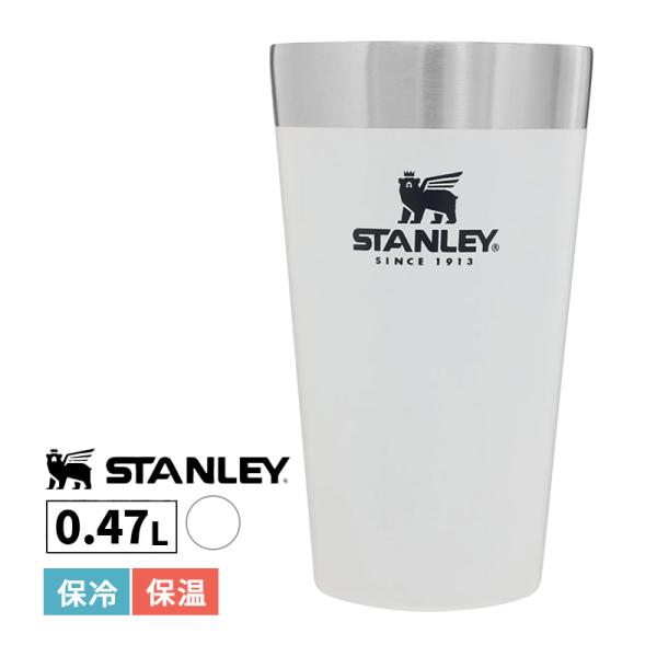 Stanley - 2個セット YETI ランブラー 真空タンブラー ホワイト 保温 保冷 マグ YETI イエティ タンブラー タンブラー20oz ハンドル付き