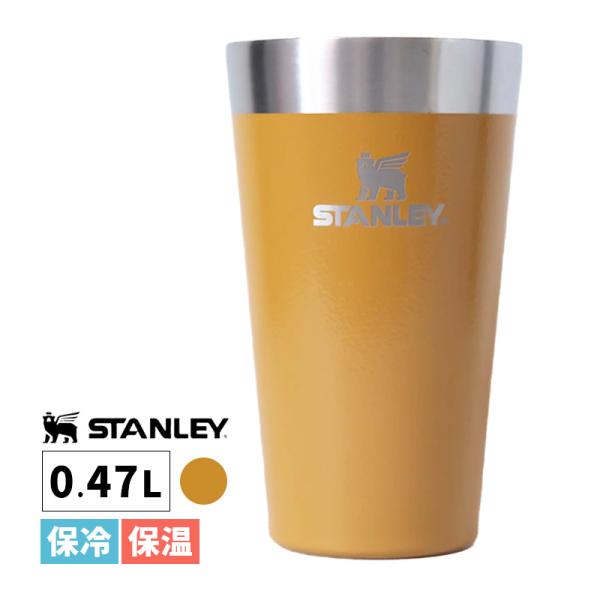 STANLEY（スタンレー） タンブラー スタッキング真空パイント 0.47L