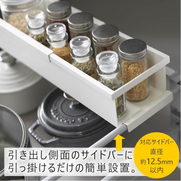tower タワー シンク下 伸縮ラック スリム ホワイト 4490 収納 スライド 引き出し ストッカー 伸縮棚 調味料 044905R2