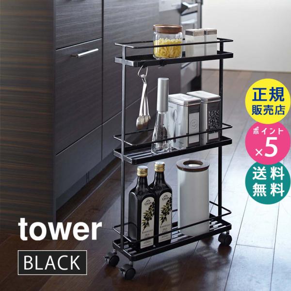 ☆ジモティ割あり☆ 食器棚 黒 H205×W100×D49 クリーニング済み KJ2065