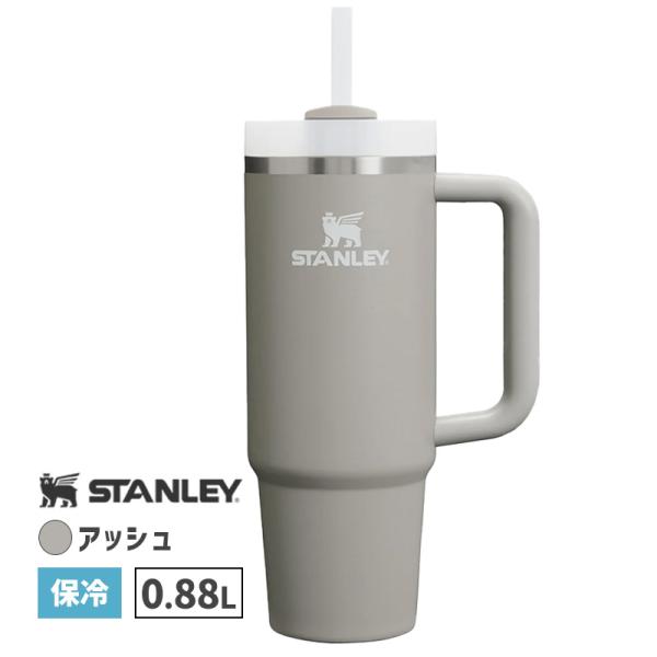 ラス1! 大人気! Stanley キャリーオール スタンレー Amazon.co.jp: Stanley (スタンレー) All Day Quencher キャリー