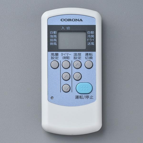 CORONA エアコン用リモコン 10個セット CORONA（コロナ） エアコン用ワイヤレスリモコン CW-R 320103006
