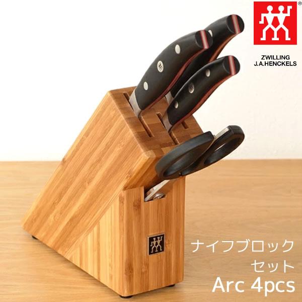 包丁 ツヴィリング J.A. ヘンケルス ナイフブロック - 包丁の人気商品・通販・価格比較 - 価格.com 包丁 ツヴィリング J.A. ヘンケルス ナイフブロック - 包丁の人気商品・通販・価格比較 - 価格.com