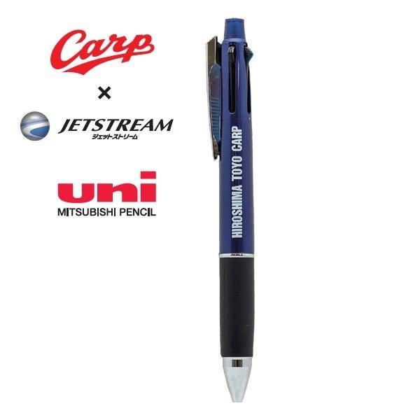 ジェットストリーム4 1 4色ボールペン シャープペン 0 5mm ネイビー 広島カープ Hiroshima 限定モデル 三菱鉛筆 雑貨 Outdoor サンテクダイレクト 通販 Yahoo ショッピング
