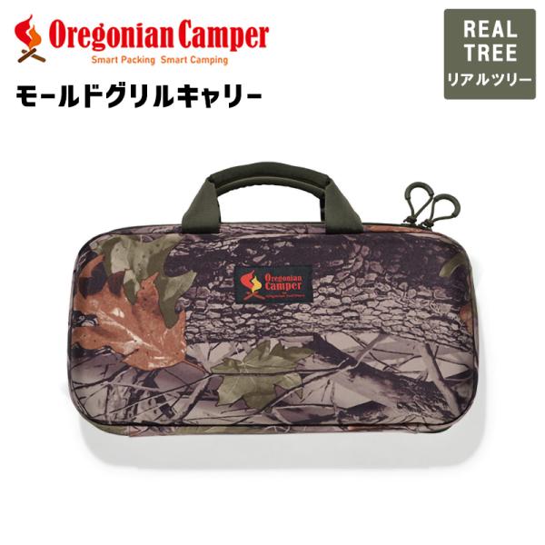 Oregonian Camper オレゴニアンキャンパー モールドグリル