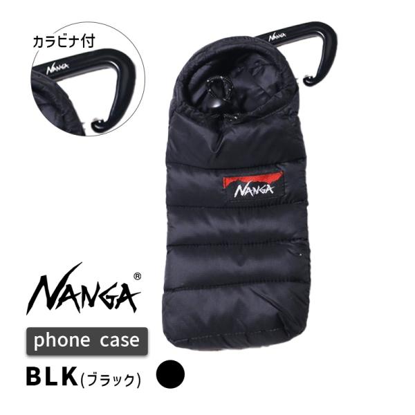 NANGA（ナンガ） 寝袋型 ポーチ カラビナ付き Mini sleeping bag phone