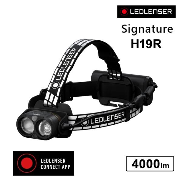 ▽▽LEDLENSER ヘッドライト H19R SIGNATURE 502198 楽天市場】LEDLENSER ハイエンド充電式LEDヘッドライト H19R