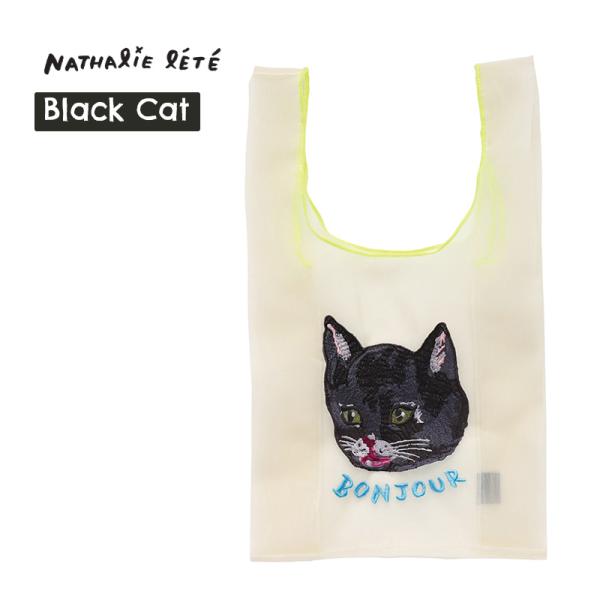 Nathalie Lete（ナタリーレテ） 【ナタリーレテ 2点で送料無料】 猫 