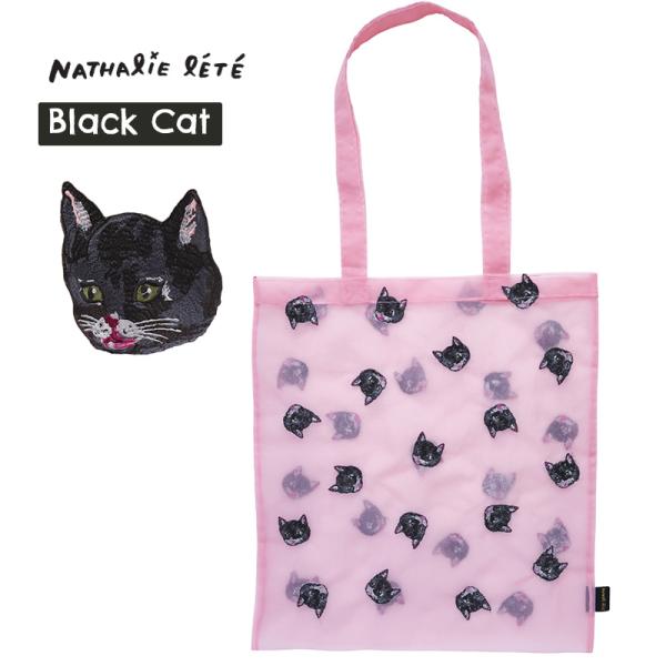 Nathalie Lete（ナタリーレテ） 【ナタリーレテ 2点で送料無料】 猫