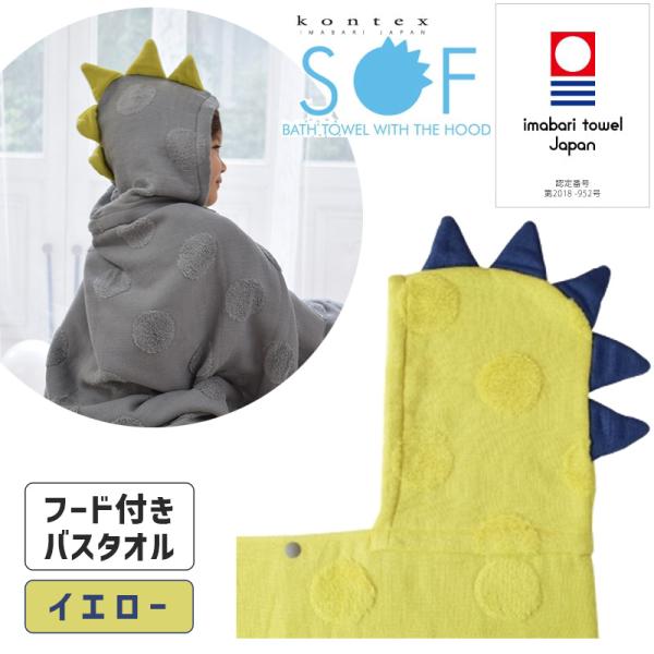 k*e様 未開封　シャンプー　バスタオル k*e様 未開封シャンプーバスタオル
