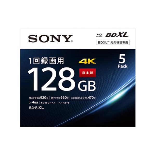 他サイト： ビデオ用ブルーレイディスク4層(128GB)5枚パック 5BNR4VAPS4 SONY (ソニー)の商品画像