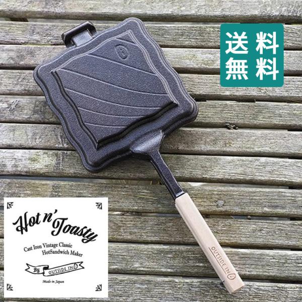 スキレット メーカーの人気商品 通販 価格比較 価格 Com