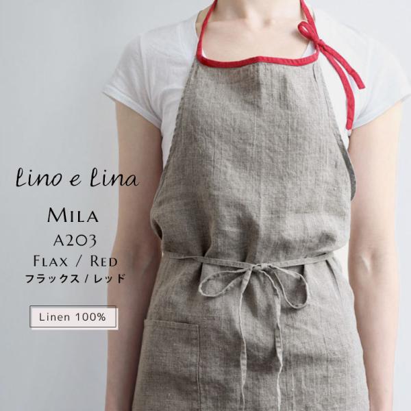 Lino e Lina フルエプロン　ミラ　マゼンダ　新品 フルエプロン ミラ _ マゼンタ