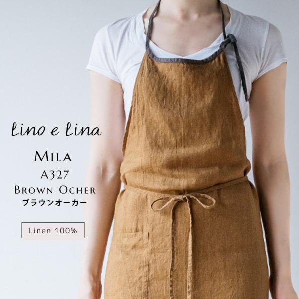 Lino e Lina フルエプロン マノン　ブラウンオーカー リーノ・エ・リーナ フルエプロン マノン ブラウンオーカー