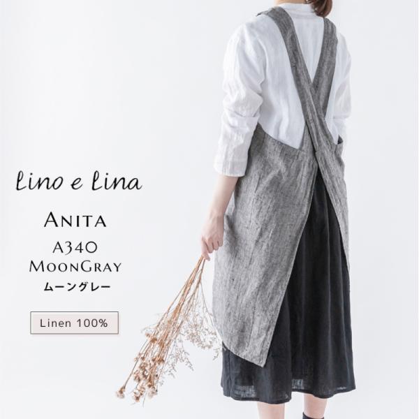 Lino e Lina エプロンタグ付き未使用　グレー Lino e Lina リーノエリーナ ミラ エプロン おしゃれ ナチュラル